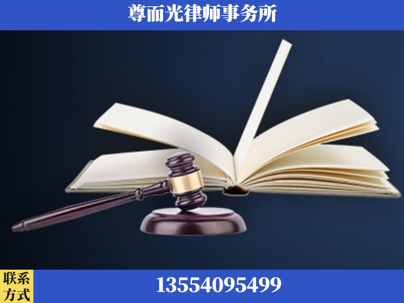 湘潭昭山示范-诉讼离婚专业律师