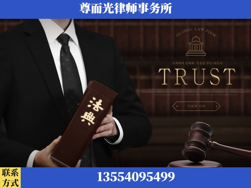 湘潭昭山示范-劳动仲裁律师