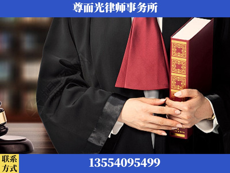 湘潭昭山示范-故意伤害罪辩护律师