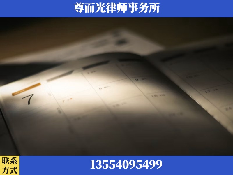 湘潭昭山示范-离婚律师
