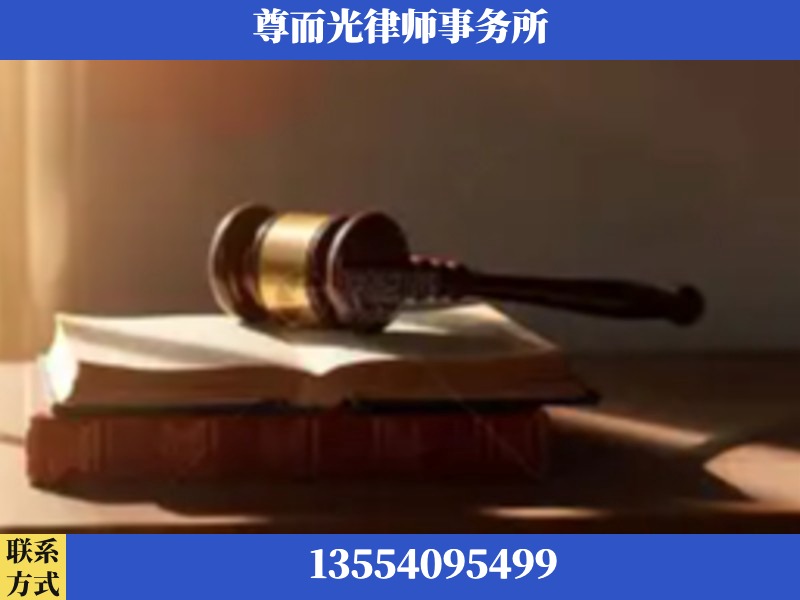 湘潭昭山示范-刑事辩护律师