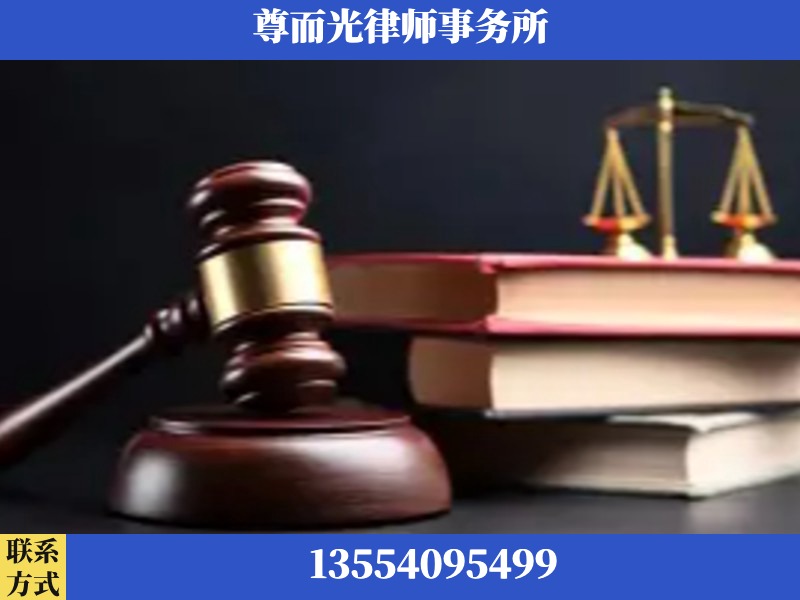 湘潭昭山示范-刑事律师
