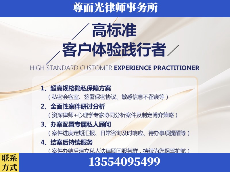 湘潭昭山示范-企业展示图