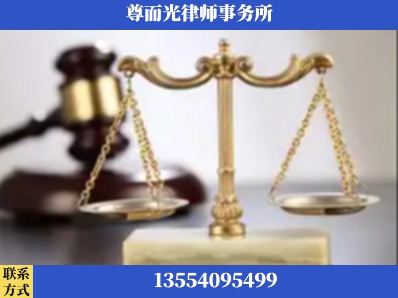 湘潭昭山示范-劳动纠纷律师