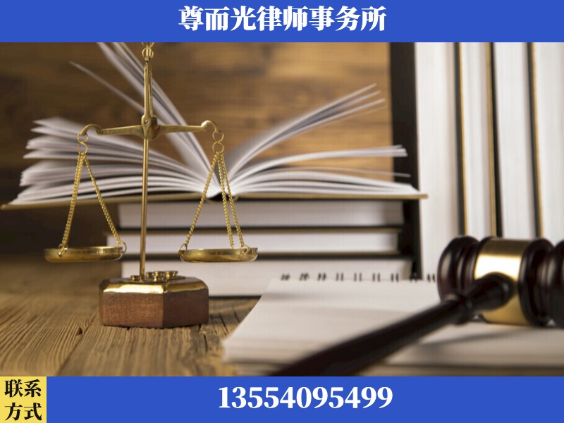 湘潭昭山示范-劳资纠纷法律顾问