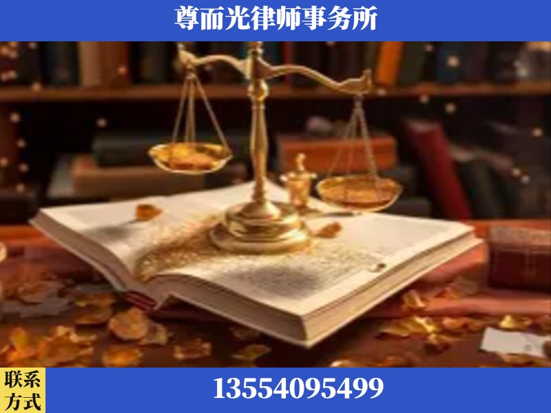 湘潭昭山示范-刑事诉讼律师