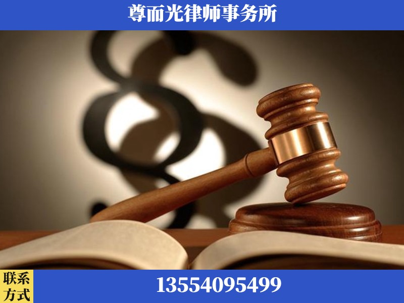 湘潭昭山示范-离婚财产分割律师